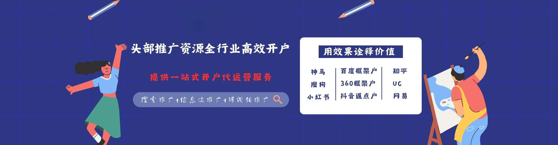 大宁sem怎么做
