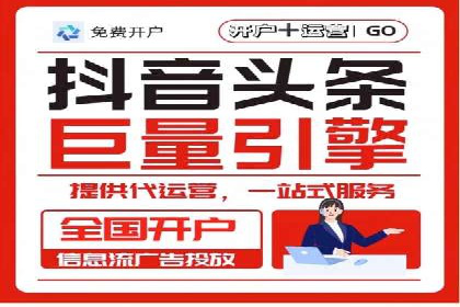 百度竞价个人账户开户经验分享：如何提高广告转化率