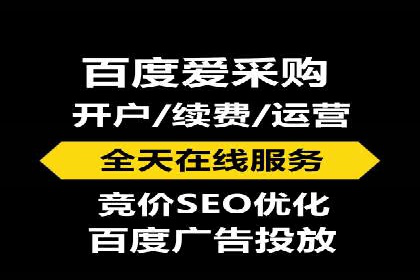 搜索引擎营销新趋势：SEM开户案例研究
