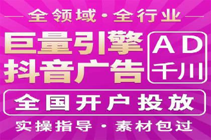 短视频信息流在电商领域的应用：淘宝直播案例